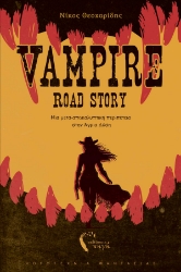 294508-Vampire Road Story