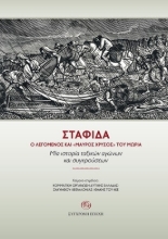 294623-Σταφίδα