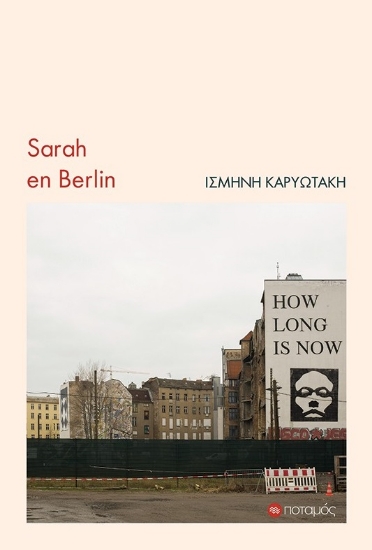 294749-Sarah en Berlin