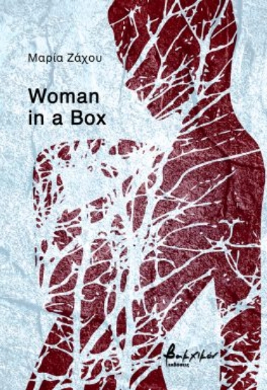 294800-Woman in a box