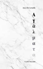 294813-Αγάλματα