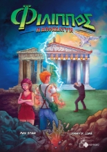 294880-Φίλιππος