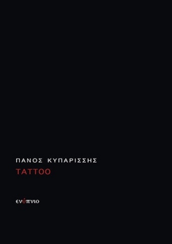 295166-Tattoo