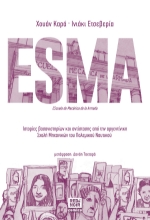 295244-ESMA