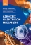 295310-Ασκήσεις ηλεκτρικών μηχανών