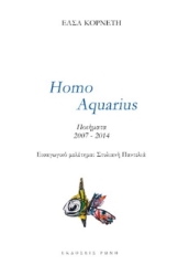 295349-Homo Aquarius
