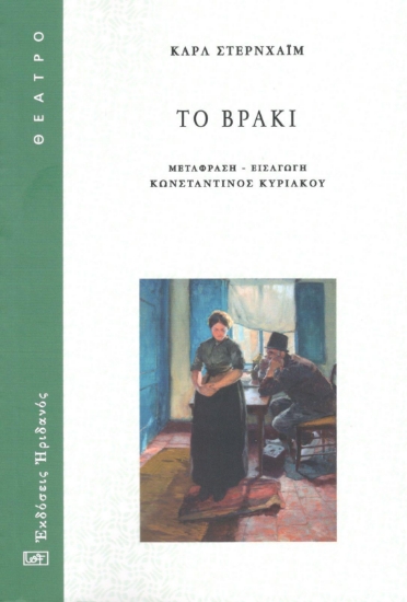 295407-Το βρακί