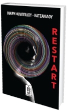 295633-Restart