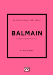 295641-Τα μικρά βιβλία της μόδας: Balmain
