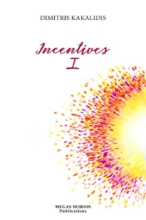Incentives I