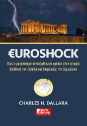 295764-€uroshock