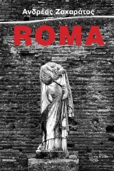 295846-Roma