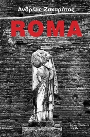 295846-Roma