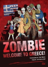 295873-Zombie - Welcome to Greece!
