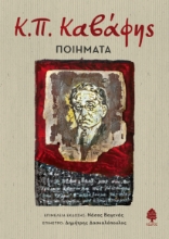 296035-Ποιήματα