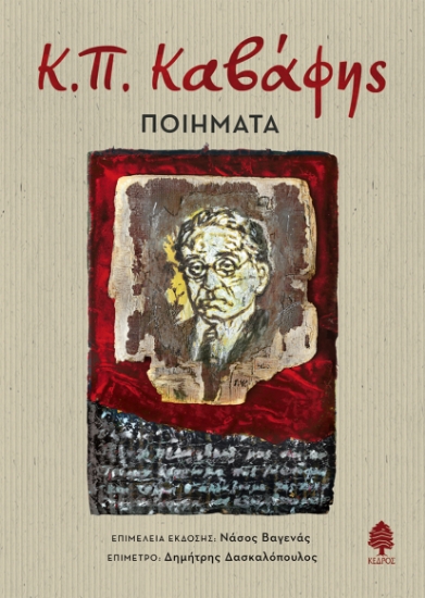 296035-Ποιήματα