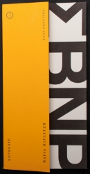 296331-Σουβενίρ