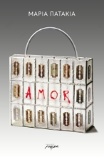 296430-Amor
