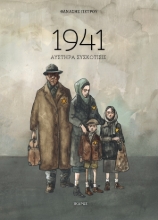 296437-1941