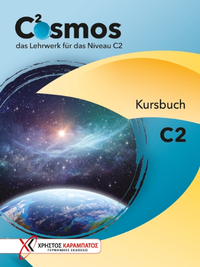 296675-Cosmos C2 - Kursbuch
