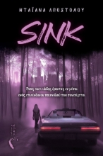 296697-Sink