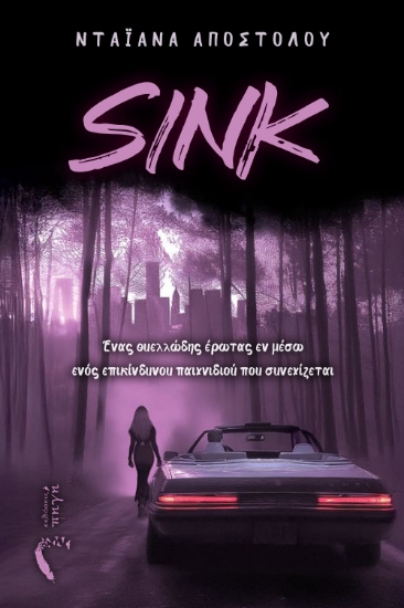 296697-Sink