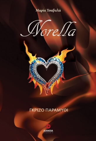 296703-Norella