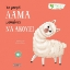 296888-Το μικρό λάμα μαθαίνει να ακούει