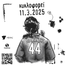 296936-44