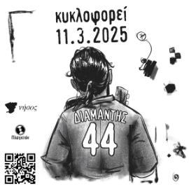 296936-44