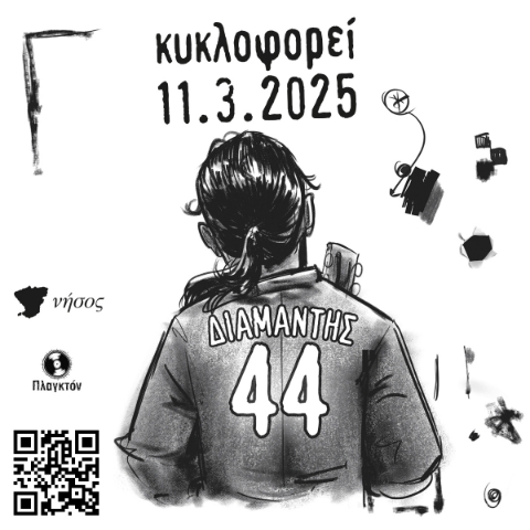 296936-44