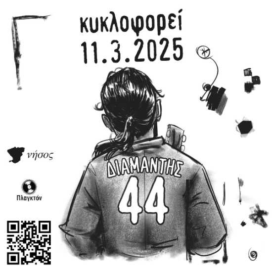 296936-44
