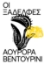 297039-Οι ξαδέλφες