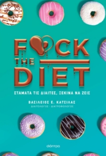 297087-F@ck the diet