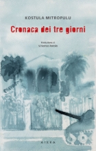 297222-Cronaca dei tre giorni