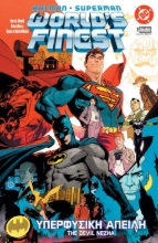 297381-Batman - Superman, World’s Finest: Υπερφυσική απειλή
