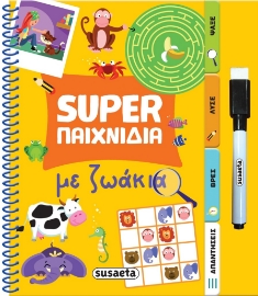 297394-Super παιχνίδια με ζωάκια