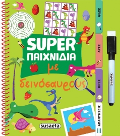 297395-Super παιχνίδια με δεινόσαυρους