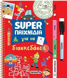297397-Super παιχνίδια για να διασκεδάσεις