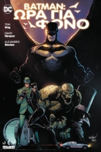 297422-Batman: Ώρα για φόνο
