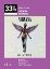 297424-Nirvana: In Utero