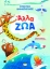 297464-Άλλα ζώα