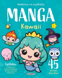 297490-Manga - Kawaii