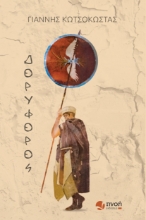 297543-Δορυφόρος
