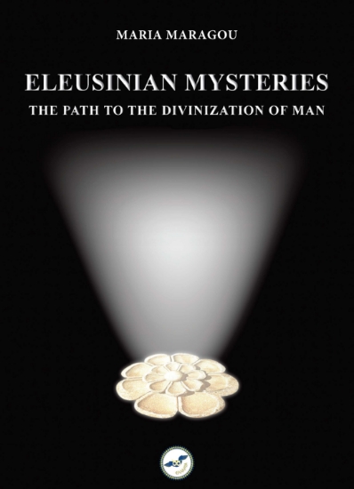297575-Eleusinian mysteries