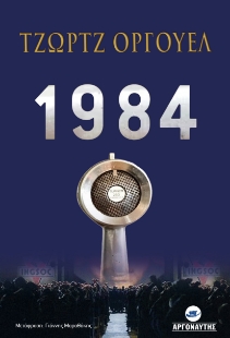 297591-1984