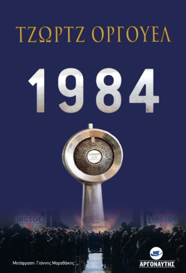 297591-1984
