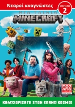297740-Μια ταινία Minecraft: Καλωσορίσατε στον Επάνω Κόσμο!