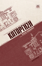 297818-Κατάργηση