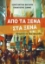 297884-Από τα ξένα στα ξένα